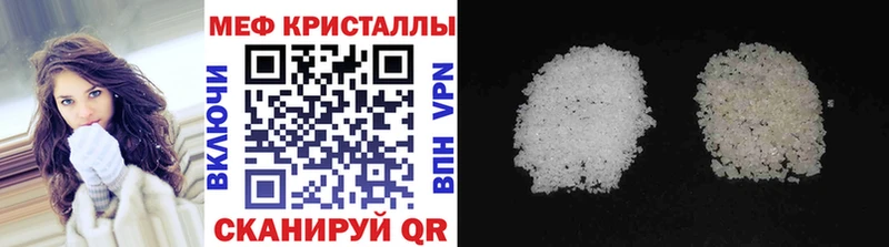 Купить наркотик Белоусово Канабис COCAIN АМФЕТАМИН ГАШИШ Alpha-PVP