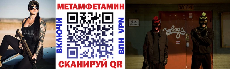 Амфетамин VHQ Белоусово