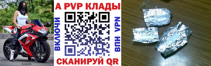 гидра маркетплейс  Белоусово  APVP СК 
