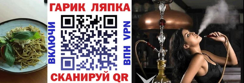 где купить Белоусово нарко площадка официальный сайт Canna-Cookies конопля