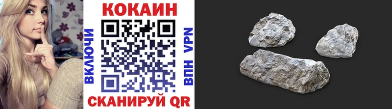 КОКАИН 98%  Белоусово 