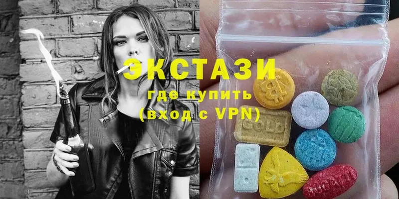 Ecstasy MDMA  Белоусово 