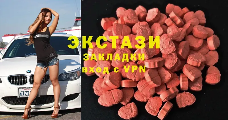 Ecstasy 300 mg Белоусово