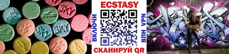 купить   блэк спрут ТОР  Экстази 99%  Белоусово 