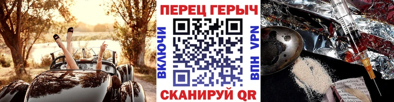 Героин хмурый  как найти   Белоусово 