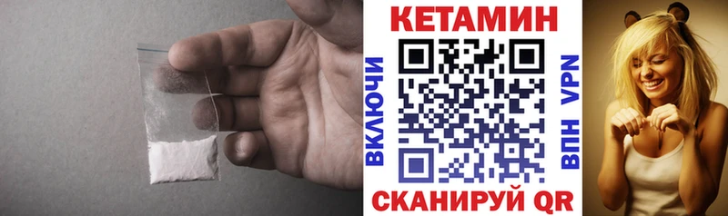 Кетамин ketamine  Белоусово 