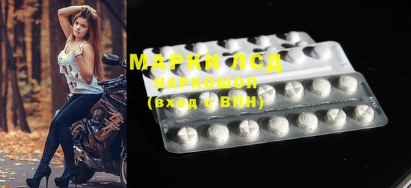 альфа пвп Белоозёрский
