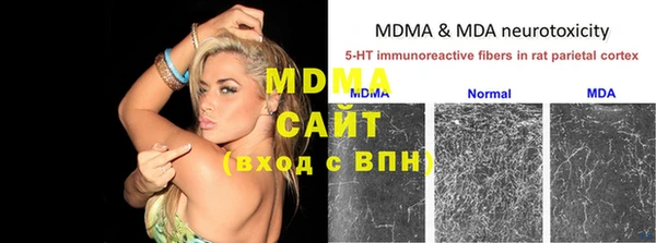 амфетамин Белокуриха