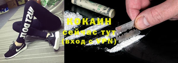 эйфоретик Балахна