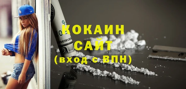 амфетамин Белокуриха
