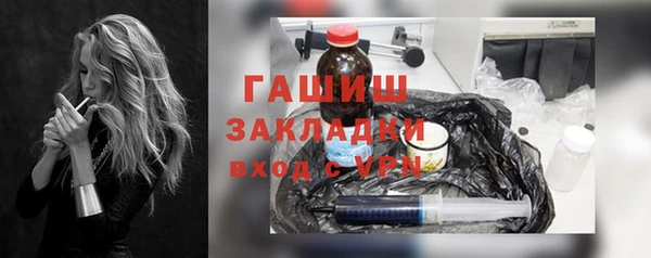 эйфоретик Балахна