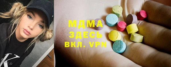 альфа пвп Белоозёрский