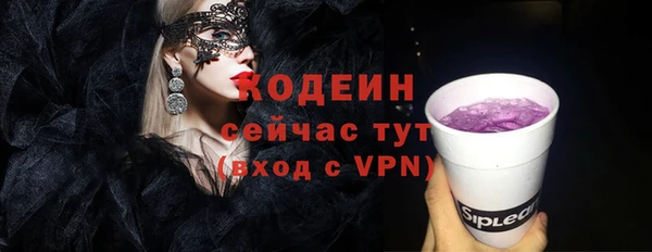 таблы Беломорск