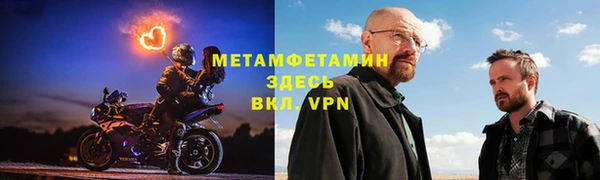 таблы Беломорск