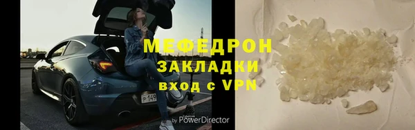 амфетамин Белокуриха