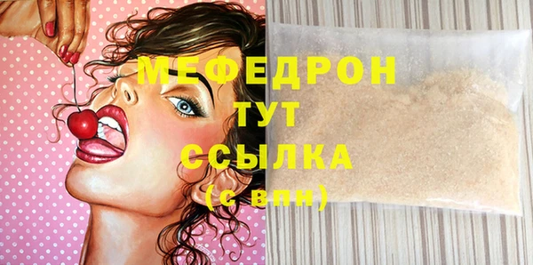 амф Баксан