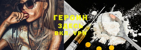 амфетамин Белокуриха