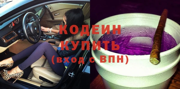 эйфоретик Балахна