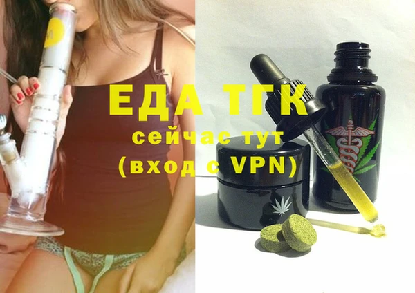 альфа пвп Белоозёрский