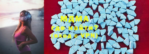 альфа пвп Белоозёрский