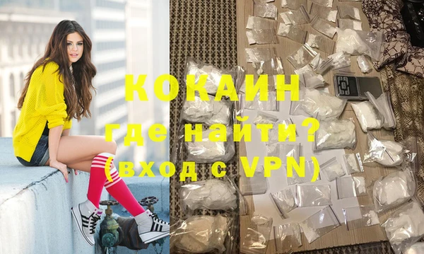 амфетамин Белокуриха