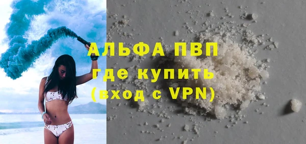 амф Баксан