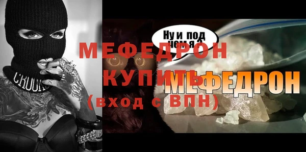 амфетамин Белокуриха