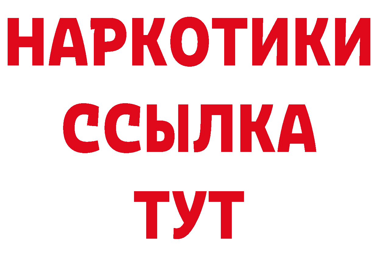 Где можно купить наркотики?  официальный сайт Белоусово