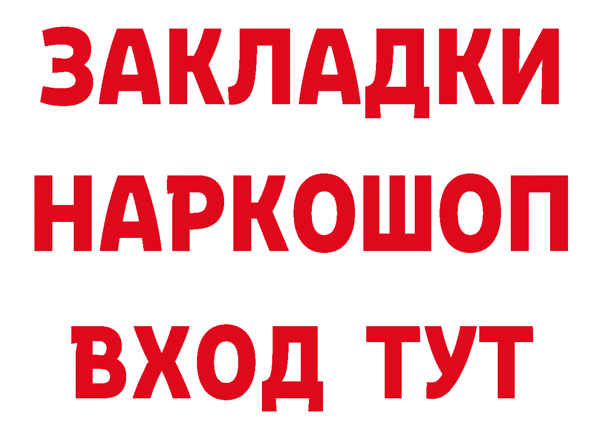 Мефедрон 4 MMC как войти сайты даркнета hydra Белоусово