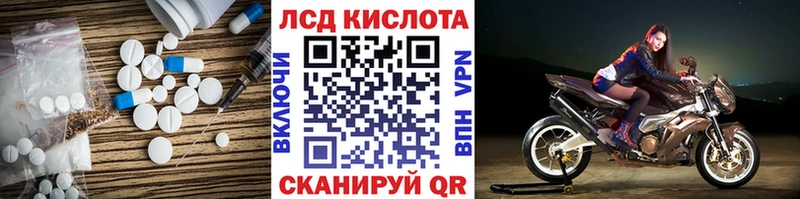 LSD-25 экстази кислота  Белоусово 