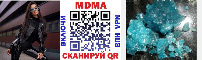 MDMA VHQ  где можно купить наркотик  Белоусово 