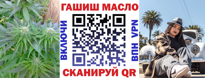 Дистиллят ТГК вейп с тгк  blacksprut зеркало  Белоусово  цена наркотик 