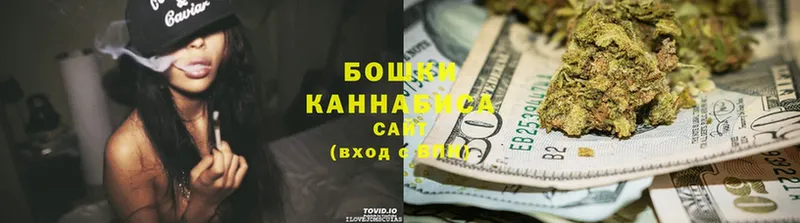 Каннабис конопля  Белоусово 