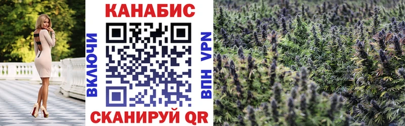 Марихуана White Widow  Белоусово 